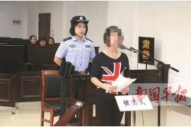 共和侦探事务所,婚外情调查专业机构